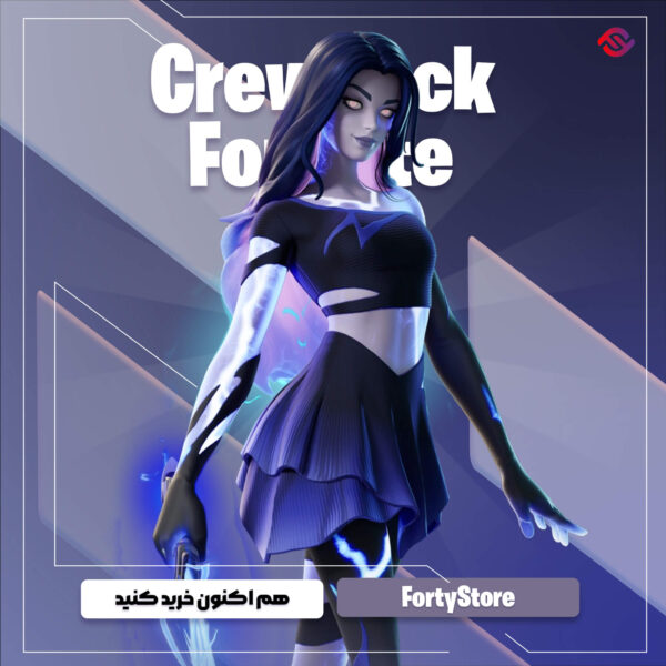 کروپک فورتنایت | Crew Pack کروپک فورتنایت | Crew Pack