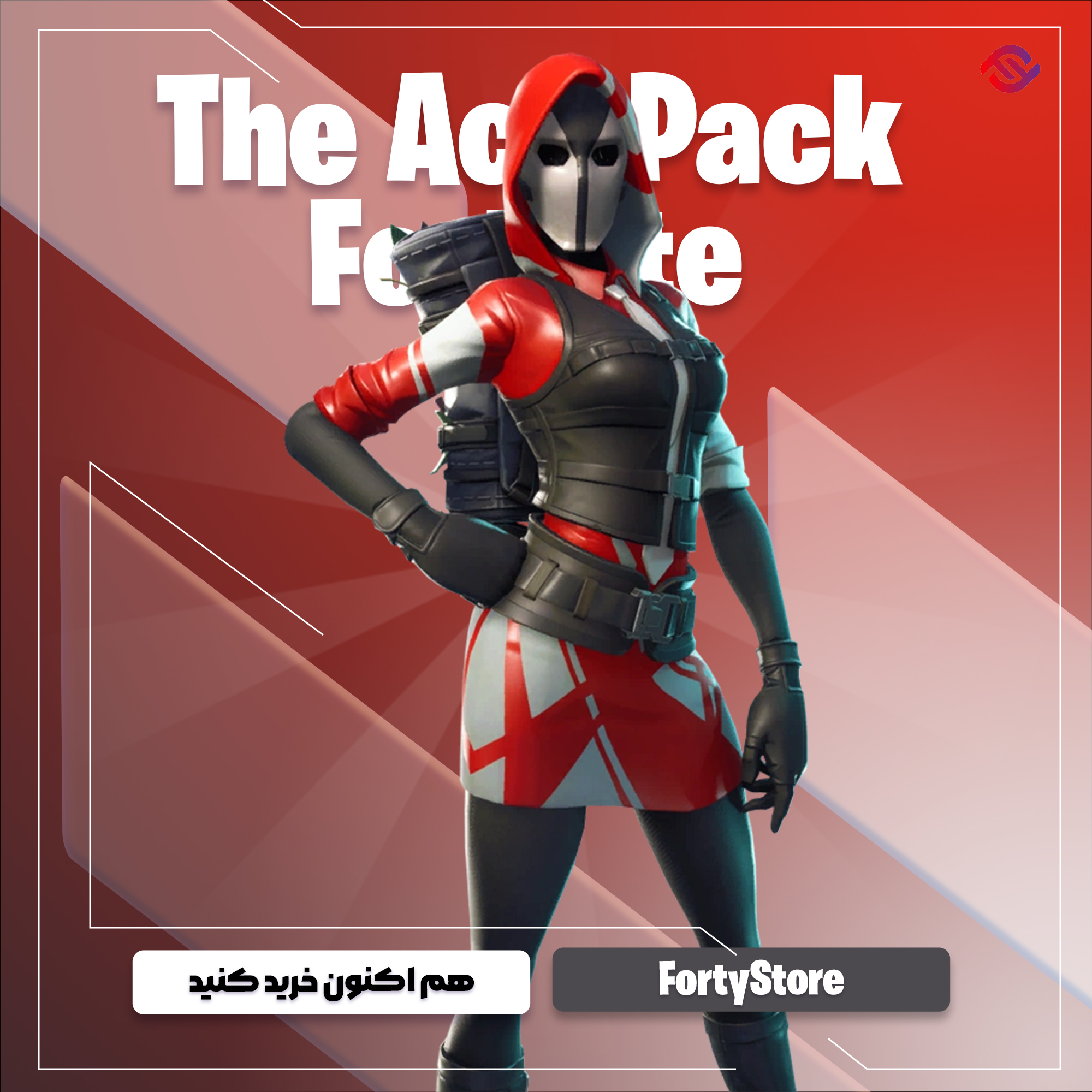 The Ace Pack